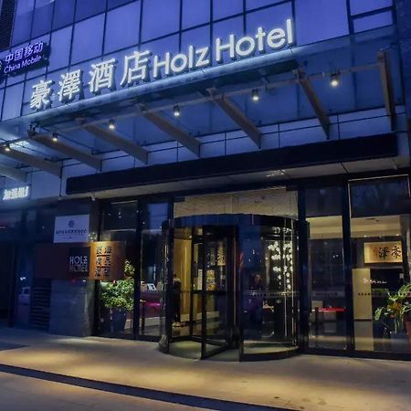 Holz Hotel Thẩm Dương Ngoại thất bức ảnh